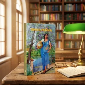 book on reading desk 202605291637 (1)